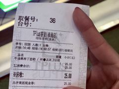 -TPLUS茶家(淮海店)