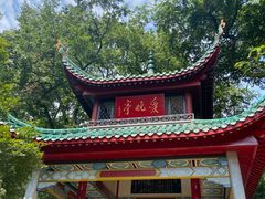 -岳麓山风景名胜区