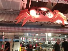 -谭十三大排档·18年老字号(船山路总店)