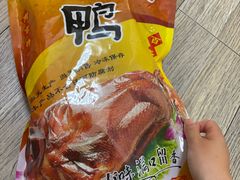 -章云板鸭(总店)