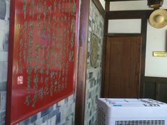 -庶民居中餐馆(花土店)