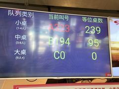 -老白清真烧烤(锦州旗舰店)
