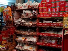 -广州市瑞宝粮油食杂批发市场