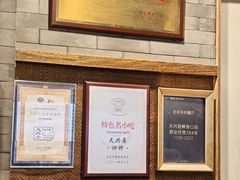 -天兴居(鲜鱼口街店)