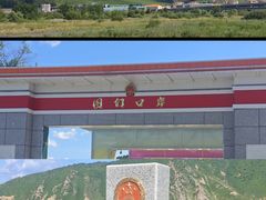 -图们国门景区