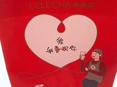 -LELECHA乐乐茶(美罗城店)