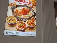 -嘉和一品(新辰天地大兴南区店)