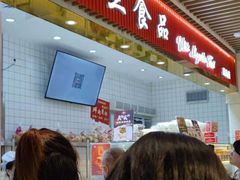 -白玉兰食品甜凤店(合生汇店)