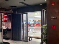 门面-湊湊火锅·茶憩(郑州绿地新都会店)