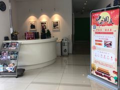 -天使口腔门诊部(上海店)