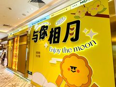 -杭州大厦LSE城市生活超市(杭州大厦店)