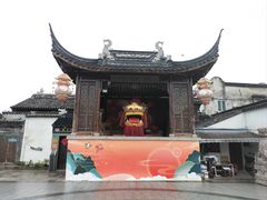 -三林塘老街