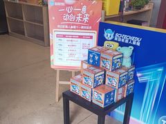 -领动机器人编程STEAM教育(郡原校区)