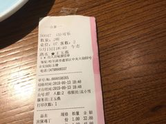 账单-川人百味(金安中央大街店)
