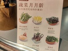-巴奴毛肚火锅(悠唐购物中心店)