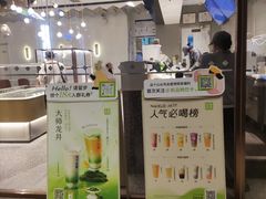 -奈雪的茶(中粮祥云小镇店)