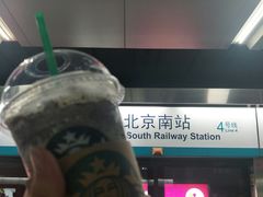 焙茶可可碎片星冰乐-星巴克(北京南站第三店)