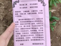 -华林禅寺