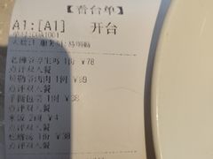 -惠丰堂饭庄·烤鸭·京味菜(西北旺·唐家岭店)