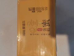 -爱维尔阳光蛋糕(越湖店)