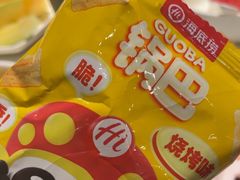 -海底捞火锅(勒泰店)