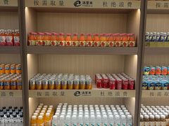 -汤里来温泉