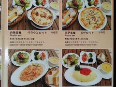 android_upload_pic-BISTROFIORE美伊娜(伊犁南路店)