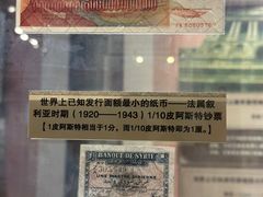 -沈阳金融博物馆