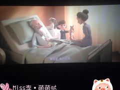 -橙天嘉禾影城(沈阳亿丰店)