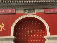 -长春孔子文化园-文庙