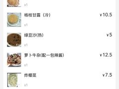 -黄师奶甜品店