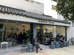 门面-麻雀咖啡SPARROW COFFEE(十全街店)