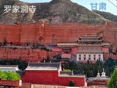 -黄河三峡风景名胜区