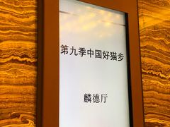 -西安赛瑞喜来登大酒店