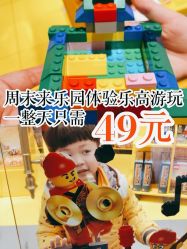 点击看大图 -kidsland(上海环球港店)