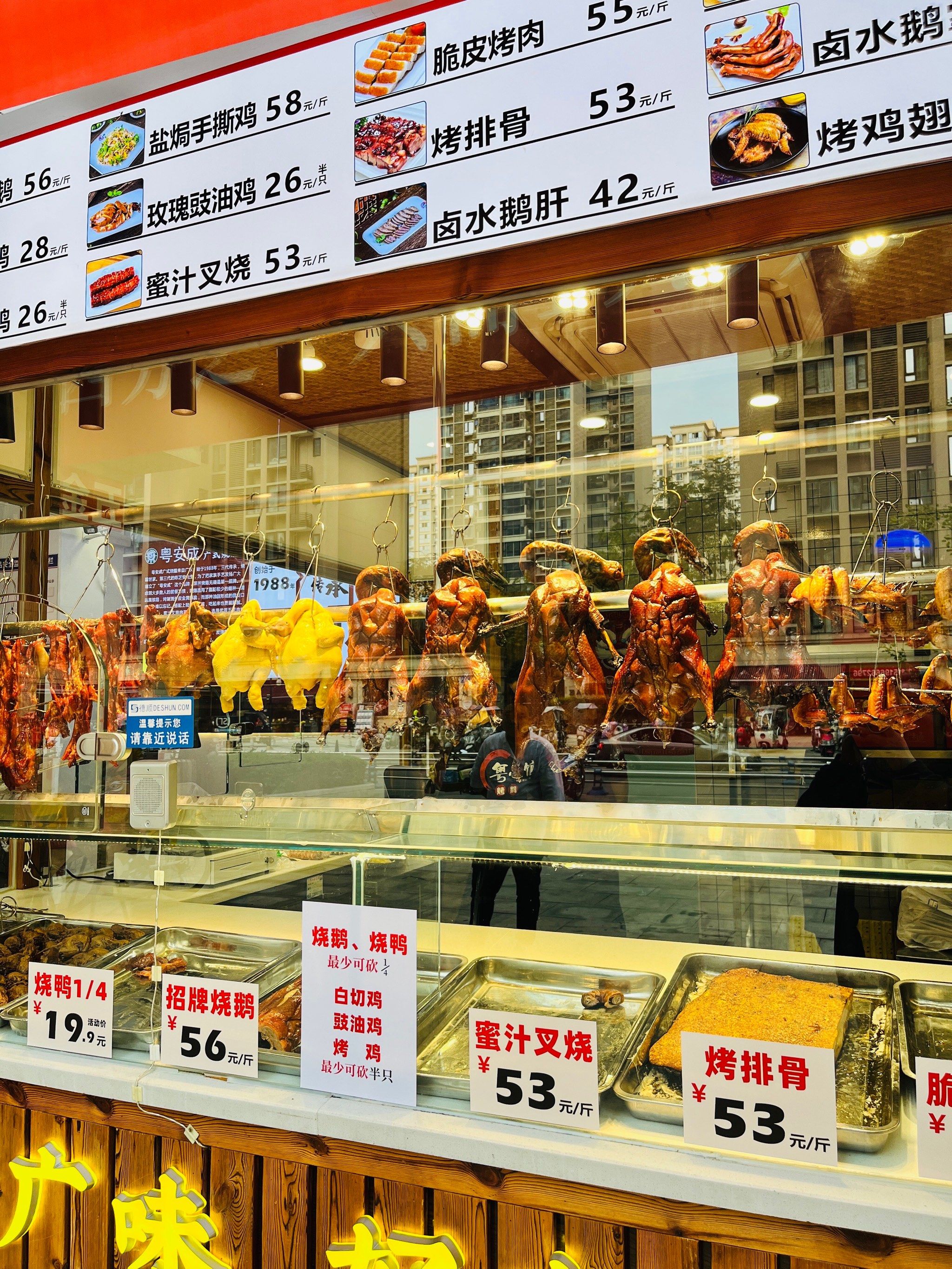 外脆里嫩,在大丰一定要吃的广式烧腊店!