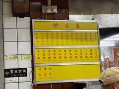 -源记肠粉(华贵路店)