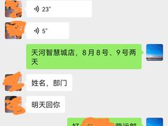 -甘思咪哚·云南艺术餐厅(天河广百店)