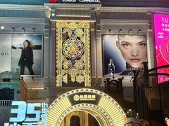 -松雷商业(南岗店)