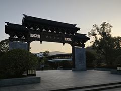 -雅达·阳羡溪山小镇中心