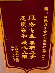 点击看大图 -琅悦月子会所(香格里拉旗舰店)