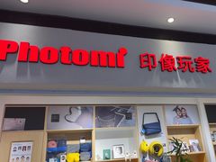 -方快-照相馆(长泰广场店)