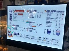-茶百道(七星路店)