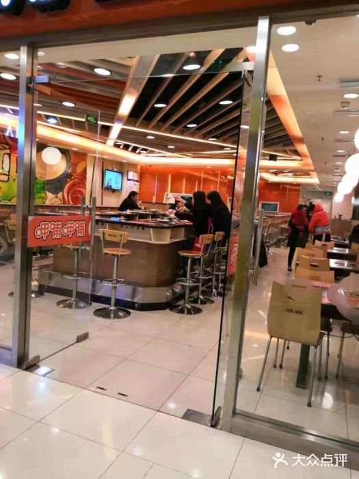 呷哺呷哺(世贸.工三店)门面图片