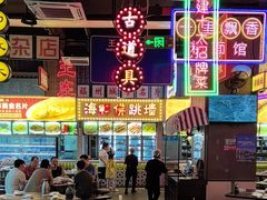-王庄阿咪海鲜大排档(象园店)