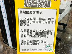 -十九峰景区