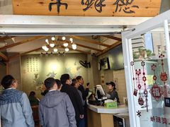 -常鲜德乐购迎桂馒头店(麻巷公寓店)