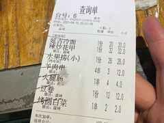 -冰城串吧(隆昌路店)