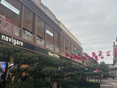 -王府井奥莱临潼小镇(临潼店)