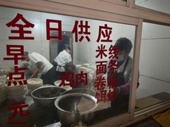 -文山荷鲜居(翠湖店)